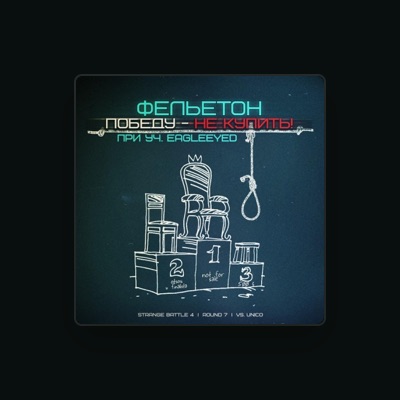 Listen to ActivX, watch music videos, read bio, see tour dates & more!
