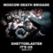 It's Us - Moscow Death Brigade lyrics