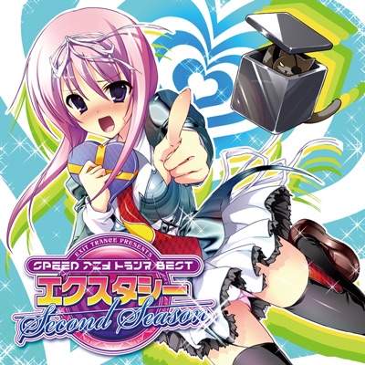 Exit Trance Presents Speed Anime Trance Best Ecstasy Second Season