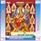 Japi Saiya Durga Maiya - Virendra Chauhan lyrics