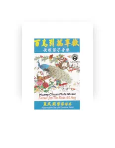 黃權 dinle, müzik videolarını izle, biyografisini oku, tur tarihlerini ve daha fazlasını gör!