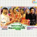 Thammil Thammil