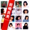 Che! Che! Che! - Yoshimi Iwasaki lyrics