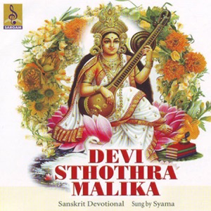Devi Sthotra Maalika