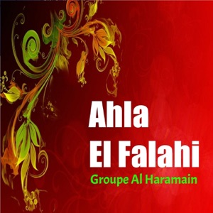 Mowal Wolida Rasoulollah