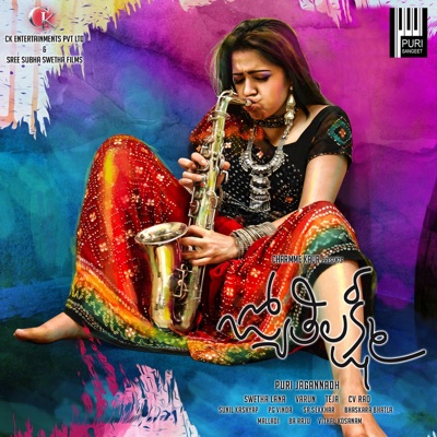 Venu & Pranavi - Vodhodhu