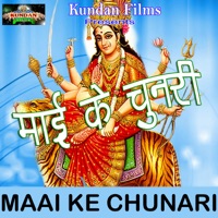 Maai Ke Chunari - Jai Mangal Gupta & Amrita