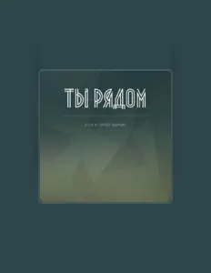 Poslechněte si interpreta Alla & Sergey Manchik, sledujte hudební videa, přečtěte si životopis, podívejte se na data turné a další informace.