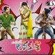 Varunsandesh Lavakusha Original Motion Picture Soundtrack EP