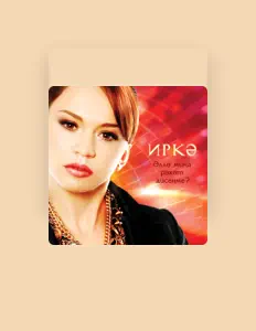 Listen to Irke, watch music videos, read bio, see tour dates & more!