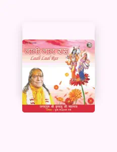 Escucha a Sushri Sidheshwari Devi, mira videos musicales, lee su biografía, consulta las fechas de las gira y más.