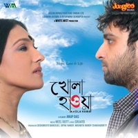 Khola Hawa (Original Motion Picture Soundtrack) - EP - Neel Dutt