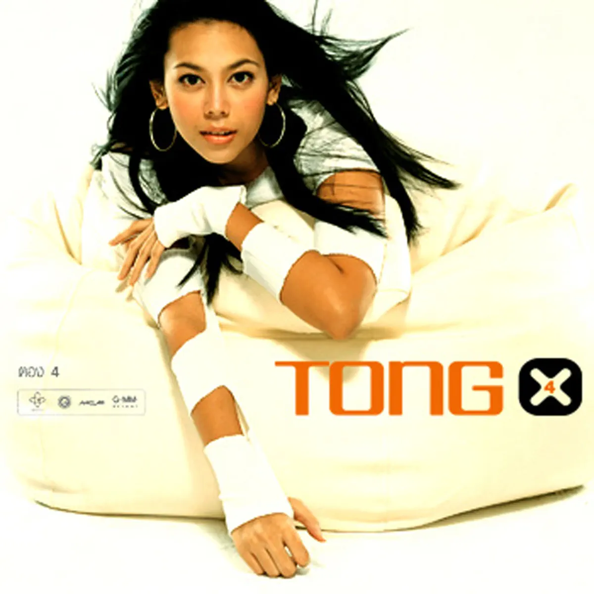 Tong Pakkaramai - Tong 4 (2003) [iTunes Plus AAC M4A]-新房子
