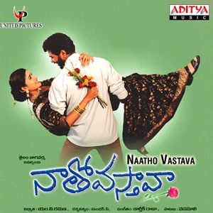 Naatho Vastava (Original Motion Picture Soundtrack)