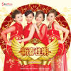 Happy CNY - M-Girls