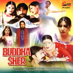 Buddha Sher (Pakistani Film Soundtrack)