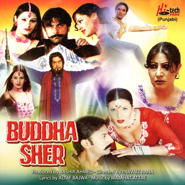 Buddha Sher (Pakistani Film Soundtrack)