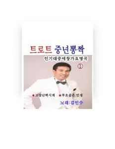 Listen to Kim In Soo, watch music videos, read bio, see tour dates & more!