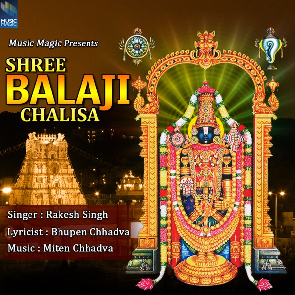 Shree Balaji Chalisa