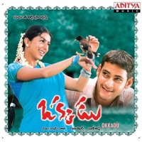 Okkadu (Original Motion Picture Soundtrack) - Mani Sharma