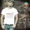 Shafiq Tuhin - Aro Beshi Valobashte Chai