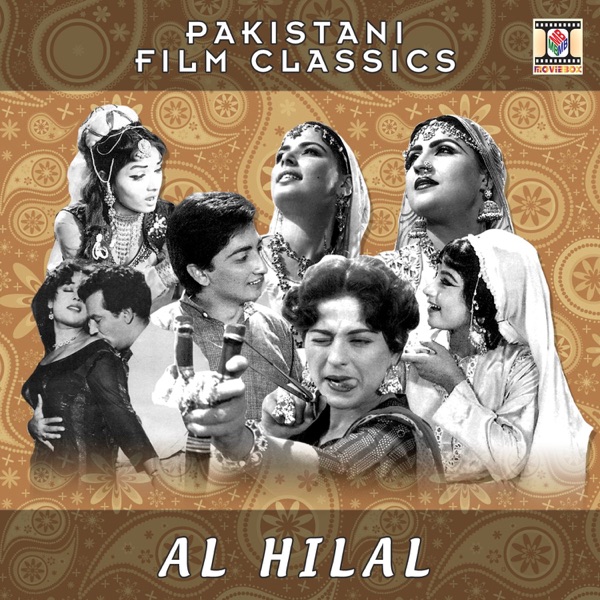 Al Hilal (Pakistani Film Soundtrack) - EP