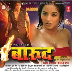 Barood (Original Motion Picture Soundtrack)