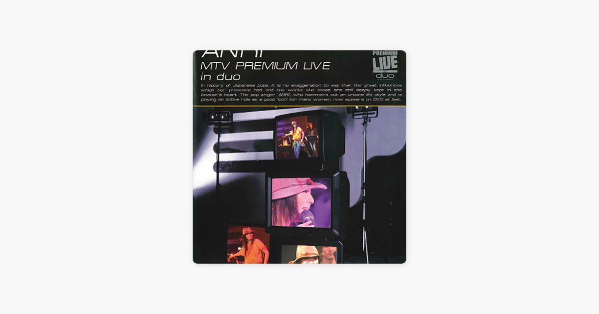 ANRI MTV PREMIUM LIVE in duo - 杏里のアルバム - Apple Music