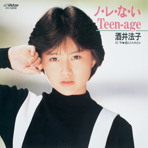 Norenai Teenage - EP