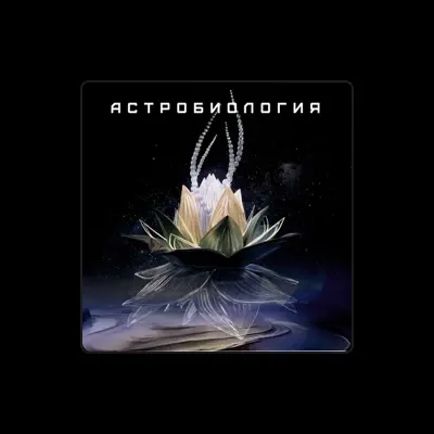 Listen to Astrobiologia, watch music videos, read bio, see tour dates & more!
