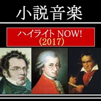 Novel Music Highlight Now