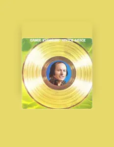 Escucha a Panos Ioannidis, mira vídeos musicales, lee la biografía, consulta fechas de giras y mucho más.