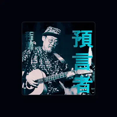 Listen to Million Jeong, watch music videos, read bio, see tour dates & more!
