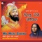 Kaahe Man Tu Dolta - Bibi Preetam Kaur Khalsa lyrics