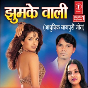 Jhumke Wali