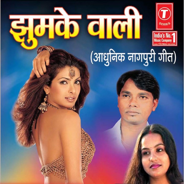 Jhumke Wali