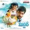 Sayyori Sayyori - Anurag Kulkarni & Ramya Behara lyrics