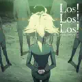 Los！ Los！ Los！
