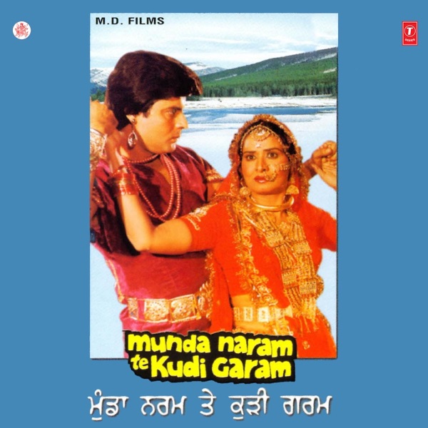 Munda Naram Te Kudi Garam (Original Motion Picture Soundtrack)