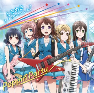 TVアニメ「BanG Dream!」OP主題歌「ときめきエクスペリエンス!」 - EP