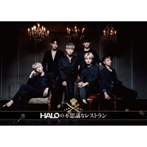 HALO – Halo no Fushigi na Restaurant