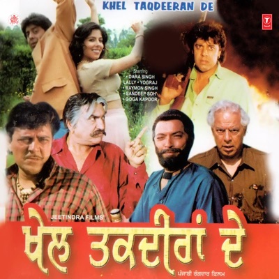 Khel Taqdeeran De (Original Motion Picture Soundtrack)