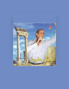 Listen to Nidal Hleihel, watch music videos, read bio, see tour dates & more!