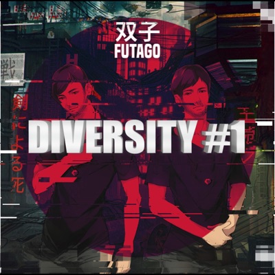 Diversity #1 - EP