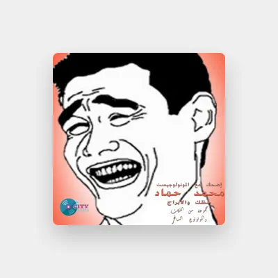 Listen to Mohammad Hammad, watch music videos, read bio, see tour dates & more!