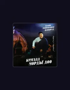 Ouve Хишигбаярын Батболд, vê vídeos de música, lê a biografia, vê as datas da digressão e muito mais!