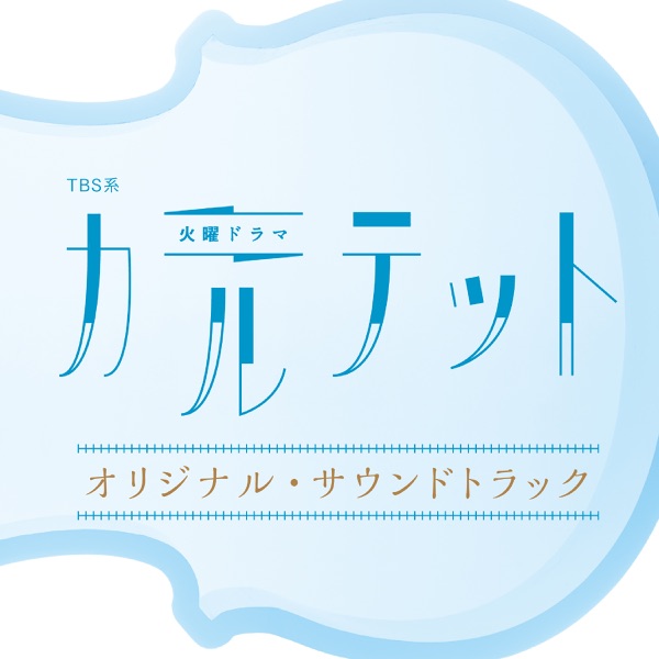 The Moldau (Version 2) のアートワーク