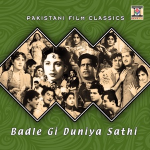 Badle Gi Duniya Sathi (Pakistani Film Soundtrack)
