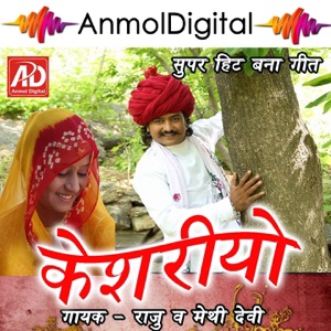 Kesariyo