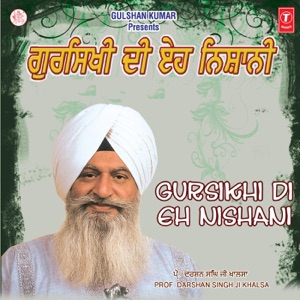 Gursikhi Di Eh Nisani